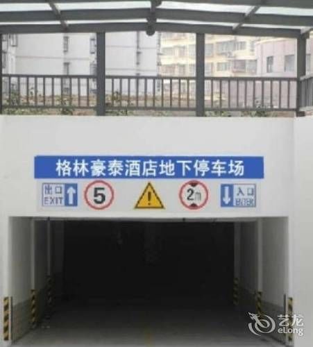 Greentree Inn Shandong Qingdao Wuyishan Road Jiashike Shopping Center Business Hotel Екстериор снимка
