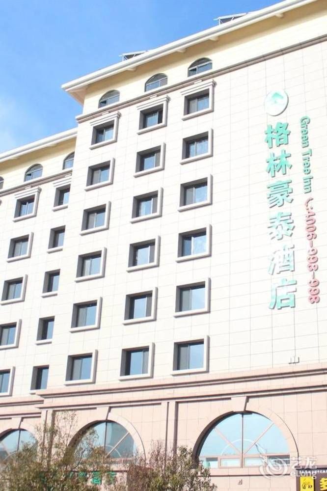 Greentree Inn Shandong Qingdao Wuyishan Road Jiashike Shopping Center Business Hotel Екстериор снимка
